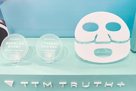 シートが2つに分かれたタイプなど、ほかにも商品いろいろ。台北旅行の際は、ぜひ「TTM提提研」をチェックしてみてくださいね！