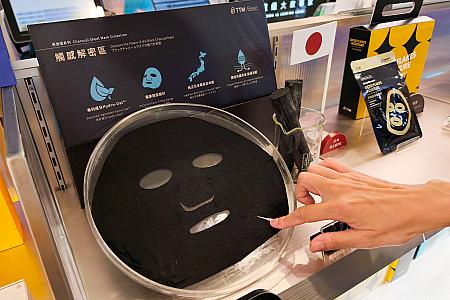 黒マスクはバイオファイバーマスクではないけれど、世界基準の安心＆安全なエコテックス®(OEKO-TEX®)を使用してアジア人の顔にフィットするようにデザインされています。また独占開発のHydro Oatで保湿力もアップ！これまでのよりパワーアップしたのでパケもマイナーチェンジしていますよ。