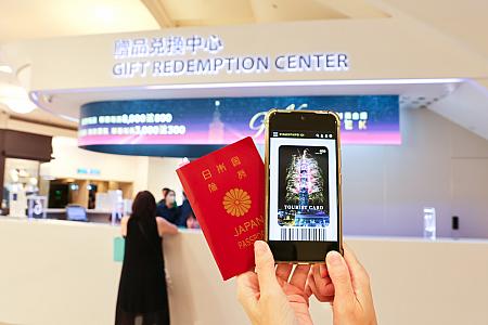 【台湾コスメ】台北101で見つけた「TTM提提研」の台湾旅行のシートマスクをお土産にした～い♡ 台北101 TTM 提提研 TimelessTruthMask 面膜 フェイスマスク シートマスク フェイスパック 台湾土産 台北土産 台北101ショッピングモール 台北旅行 台北観光 台湾旅行 台湾観光台湾コスメ