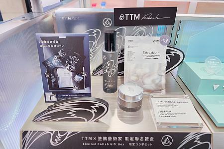 【台湾コスメ】台北101で見つけた「TTM提提研」の台湾旅行のシートマスクをお土産にした～い♡ 台北101 TTM 提提研 TimelessTruthMask 面膜 フェイスマスク シートマスク フェイスパック 台湾土産 台北土産 台北101ショッピングモール 台北旅行 台北観光 台湾旅行 台湾観光台湾コスメ