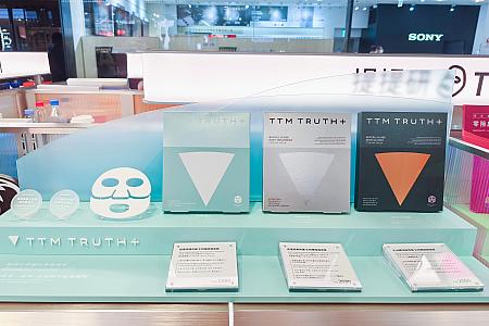 シートが2つに分かれたタイプなど、ほかにも商品いろいろ。台北旅行の際は、ぜひ「TTM提提研」をチェックしてみてくださいね！