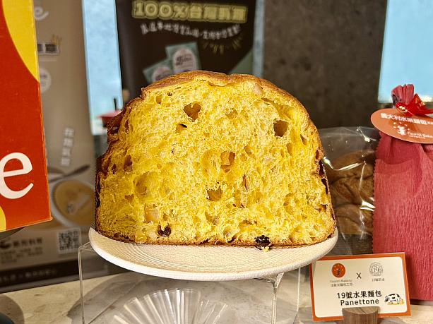 黄色い断面はバターたっぷりの証。<br>生地はしっとりふわふわで程よい弾力もあります。\n食べてみると、バターの香りと、オレンジピール、レーズンの香りが口いっぱいに広がって幸せな気分に。