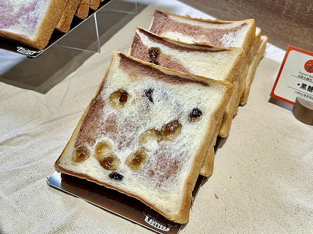 黑糖麻糬吐司(黒糖もち食パン)は、19号発酵バターを使った生地に、黒糖とチョコレートを練り込んで焼き上げた食パン。餅入りで食感も楽しい！