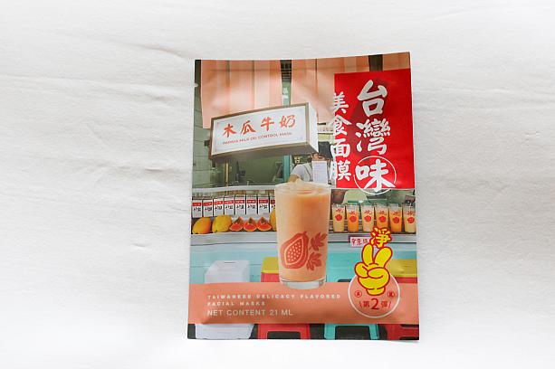 もう1つのドリンクは「木瓜牛奶」。レトロなグラスのパケが好き～♡封を切るとパパイヤの香り。パックの最中はミルクの香りに包まれます。これもアリかな～？パパイヤ＆金針花のエキス配合で毛穴を引き締めてオイリー肌の改善に。