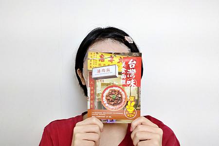 販売しているのは「ワトソンズ(watsons 屈臣氏)」だけ！ワトソンズのオリジナル商品です。残念ながらバラ売りは見かけたことがありません。1箱5個入り。しかもどれも同じ味(パック)の詰め合わせです。ミックスがあったらいいのになあ……と思った次第。ワトソンズさん、1箱にそれぞれを詰め込んだセット販売をお願いしまーす！