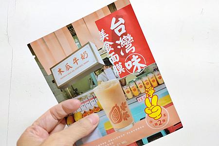販売しているのは「ワトソンズ(watsons 屈臣氏)」だけ！ワトソンズのオリジナル商品です。残念ながらバラ売りは見かけたことがありません。1箱5個入り。しかもどれも同じ味(パック)の詰め合わせです。ミックスがあったらいいのになあ……と思った次第。ワトソンズさん、1箱にそれぞれを詰め込んだセット販売をお願いしまーす！