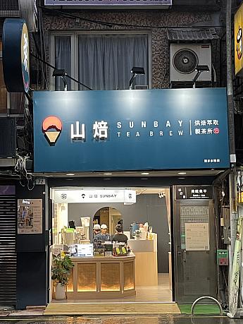 【台湾観光ツアー】淡水＆八里を巡るペア日帰り旅！アフタヌーンティーも楽しめるとっておきプランを紹介！ 淡水 八里 滋爆米花觀光工廠 ポップスマイルポップコーン工場 齊柏林空間 齊柏林 福容大飯店 フーロンホテル 將捷金鬱金香酒店 将捷金鬱金香酒店 登峰魚酥山焙