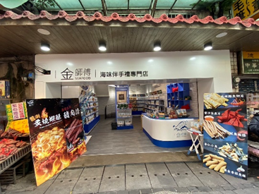 【台湾旅行ツアー】金山老街＆金山温泉を満喫！おしゃれなランチや野柳観光もできる大充実プラン！