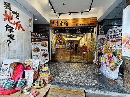 【台湾旅行ツアー】金山老街＆金山温泉を満喫！おしゃれなランチや野柳観光もできる大充実プラン！