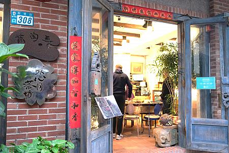 【瑞芳・九份観光】瑞芳駅と九份で手作り体験＆街歩きを満喫してきました！台鉄「瑞芳」駅の裏改札にも見どころがたくさんあるんです！