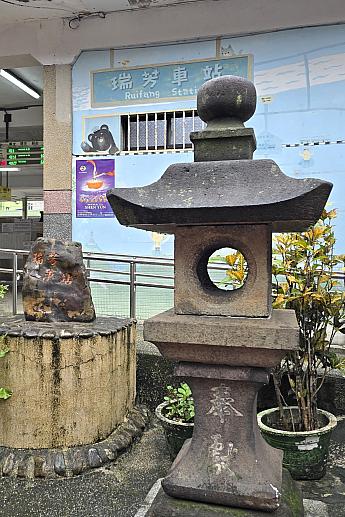 【瑞芳・九份観光】瑞芳駅と九份で手作り体験＆街歩きを満喫してきました！台鉄「瑞芳」駅の裏改札にも見どころがたくさんあるんです！