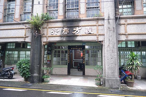 【瑞芳・九份観光】瑞芳駅と九份で手作り体験＆街歩きを満喫してきました！台鉄「瑞芳」駅の裏改札にも見どころがたくさんあるんです！