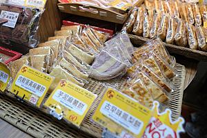 【瑞芳・九份観光】瑞芳駅と九份で手作り体験＆街歩きを満喫してきました！台鉄「瑞芳」駅の裏改札にも見どころがたくさんあるんです！