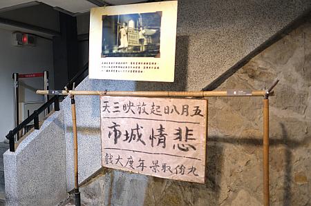 【瑞芳・九份観光】瑞芳駅と九份で手作り体験＆街歩きを満喫してきました！台鉄「瑞芳」駅の裏改札にも見どころがたくさんあるんです！