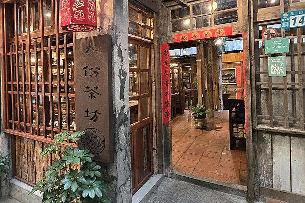 【瑞芳・九份観光】瑞芳駅と九份で手作り体験＆街歩きを満喫してきました！台鉄「瑞芳」駅の裏改札にも見どころがたくさんあるんです！