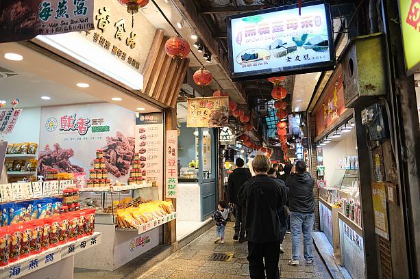 【瑞芳・九份観光】瑞芳駅と九份で手作り体験＆街歩きを満喫してきました！台鉄「瑞芳」駅の裏改札にも見どころがたくさんあるんです！