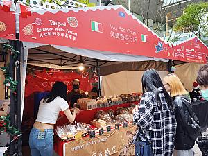 世界チャンピオンのパン屋さん「吳寶春麵包」でもパネットーネを販売していましたよ。……ん⁉「吳寶春麵包」は台湾発のパン屋さんだけど……まあ、細かいことは気にしない、気にしない！