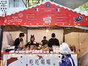 【台北クリスマス】冬到来⁉クリスマスマーケット「2025台北ヨーロピアン冬季カーニバル(台北歐洲冬季嘉年華)」が開催中！ 台北クリスマス 信義区 信義エリア 信義區 2025台北ヨーロピアン冬季カーニバル 台北歐洲冬季嘉年華 クリスマスマーケット 台湾旅行 台北旅行 台北観光 台湾観光信義香堤大道