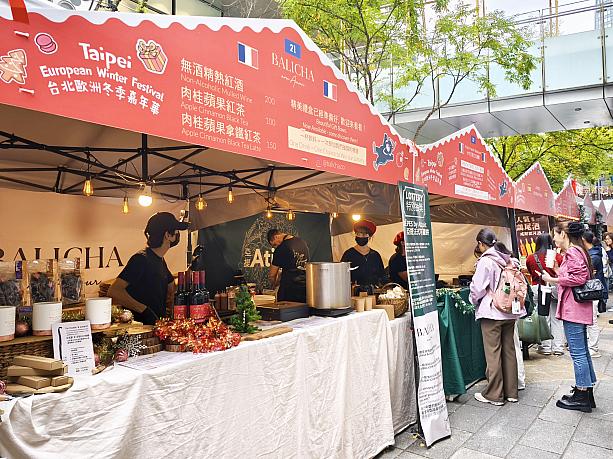 台北でひと足早くクリスマスを感じたいなら、「2025台北ヨーロピアン冬季カーニバル(台北歐洲冬季嘉年華)」へGO！開催は今週末11月30日までとなっています。