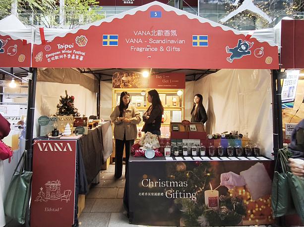 夜が長ーい北欧では、キャンドルを灯してお祝いするのかな？