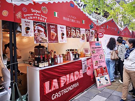 ここ数年、台湾でもよく見かけるようになったホットワイン