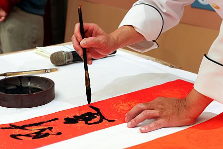 ほかに春聯(縁起のよい対句を書いた紙)書きも。春節を迎えるための準備は万端です。ちなみに来年2026年の旧正月元旦は2月17日(火)、前後併せて9連休となります。台北ナビ読者で「年菜」を用意する人は少ないかと思いますが、予約はホテル公式サイトからスタートしていますよ。