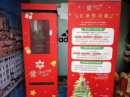 イベント会場で撮った写真をSNSでシェアすればCITY CAFEのアメリカンコーヒーがもらえちゃう！無料で写真のプリントもできますよ～！