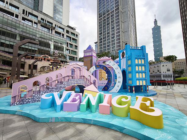 今年のテーマは「愛．Sharingベネチア(愛．Sharing威尼斯)」。水の都イタリア・ベネチアをイメージした没入型のクリスマス展示が並びます。