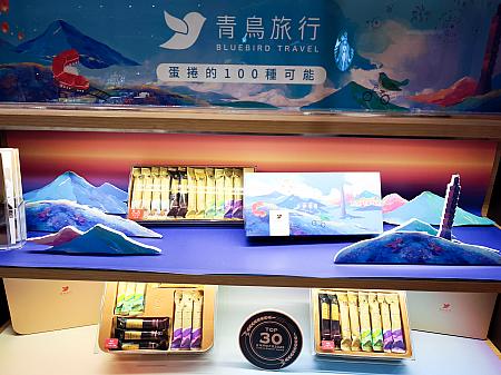 青鳥旅行はクリスマスとは関係ないけれど、台北101特別パッケージの物を発見！