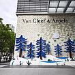 MRT「市政府」駅直結のデパート「微風信義」。1Fの外壁には「Van Cleef & Arpels」によるデコレーションが。テーマは、ウィンターガーデン、大人かわいい♪
