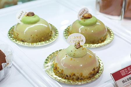 ピスタチオのケーキ