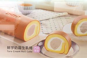 台湾人に人気の「亞尼克(ヤニック)」