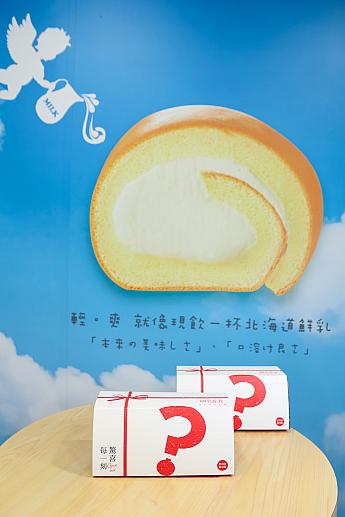 【台湾スイーツ】亞尼克(ヤニック)の絶品「ロールケーキ」を24時間いつでも楽しめる自動販売機「YTM」を利用してみた！＜利用方法動画あり＞ ヤニック 亞尼克ロールケーキ