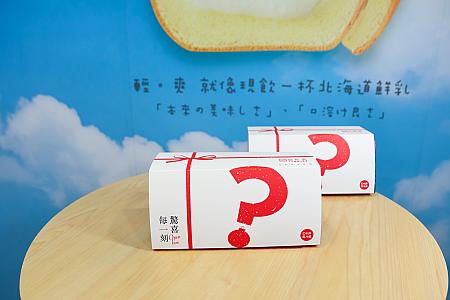 何が出てくるのかわからないからワクワク♡