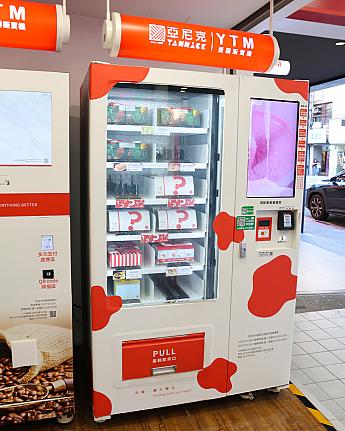 【台湾スイーツ】亞尼克(ヤニック)の絶品「ロールケーキ」を24時間いつでも楽しめる自動販売機「YTM」を利用してみた！＜利用方法動画あり＞ ヤニック 亞尼克ロールケーキ