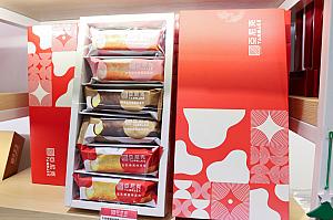 ロールケーキの形をしたお菓子