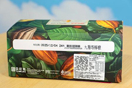 なんと「九層塔檸檬生乳捲(台湾バジルレモン生クリームロールケーキ)」でした！