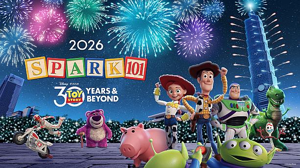 【台北年末】台北101年越しカウントダウン花火の模擬アニメーション公開！ 台北101 花火 模擬アニメーション クリスマス 年越し旧正月