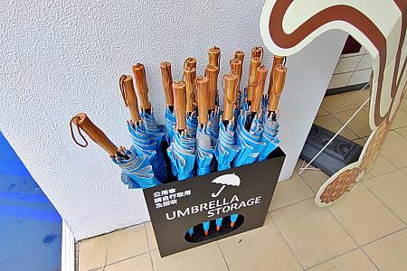 雨の日は傘を貸してくれます。