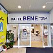 ドアを出ると……CAFFE「BENE」。ここでコーヒーを買って展望台でのんびりするのもよさそう。