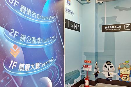 ちなみにエレベーター前にある階段からもアクセスできますよ。