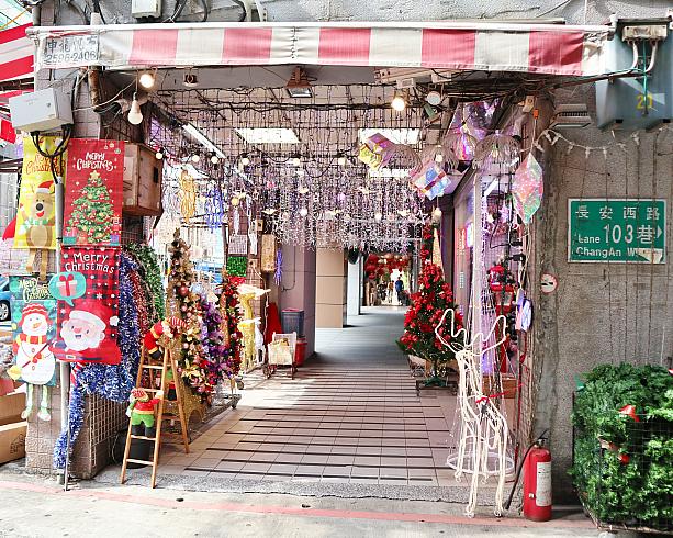 ここは長安西路。台北車站の裏手に当たる通称、後火車站エリアを東西に貫くストリートです。季節の飾り物やパーティーグッズを扱う装飾品の店が軒を連ねます。