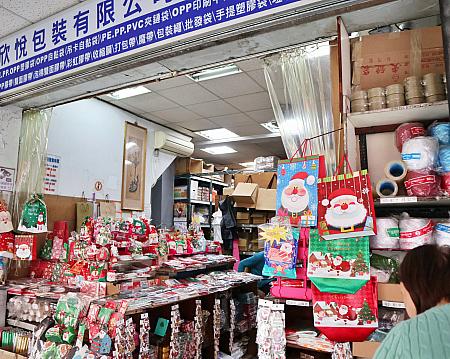 ラッピングのお店もクリスマス一色。