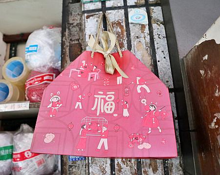 …と思ったら春節用。ちょっと気が早くない？