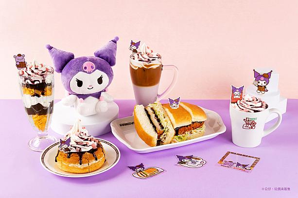 「コメダ珈琲店×クロミ(KUROMI)」限定コラボメニュー