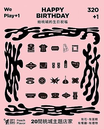 20軒ともスタンプが異なります！プレゼント目当てでなくても集めたい！