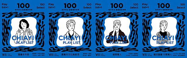 選曲理由も是非読んでみてください！