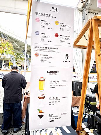 そんなコーヒー豆を台中のコーヒーロースター「PHASE」が自家焙煎。浅煎りですっきりとしていますが、しっかりとした味わいです。フローラルな香りにもうっとり♡台中駅エリアに位置する「PHASE」は、紅烏龍茶を使ったバスクチーズケーキなんかも人気なんですよ。