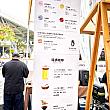 【日台友好】台湾初上陸の「TOKYO COFFEE FESTIVAL」と台湾コーヒーイベント「臺北咖(Coffee Taipei)」がタッグを組んだコーヒーの祭典に行ってきました！ TokyoCoffeeFestival CoffeeTaipei 臺北咖 コーヒーフェスティバル 日台友好 コーヒーロースター カフェ 台北旅行 台北観光 台湾旅行 台湾観光 台北グルメ台湾グルメ