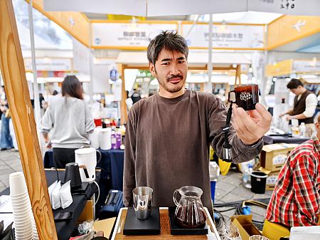 日本からもたくさんのショップやブランド、コーヒーロースターが参加しています。東京だけでなく、京都、静岡、岡山、島根……などなど、日本各地のコーヒーがここでなら気軽に試せちゃう♪